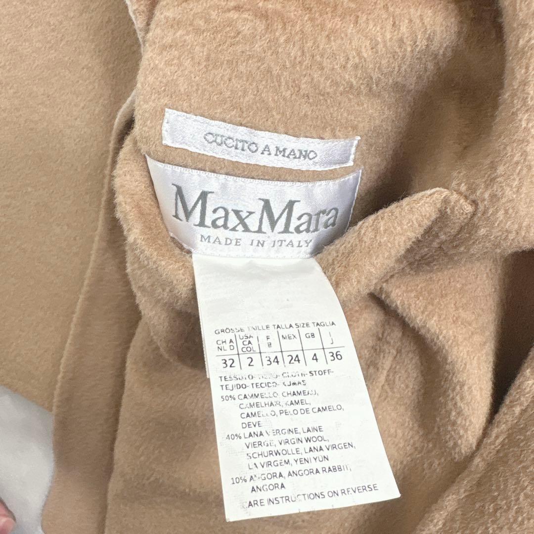 美品　マックスマーラ　クチートアマーノ　リバーシブル　コート　サイズ36キャメル