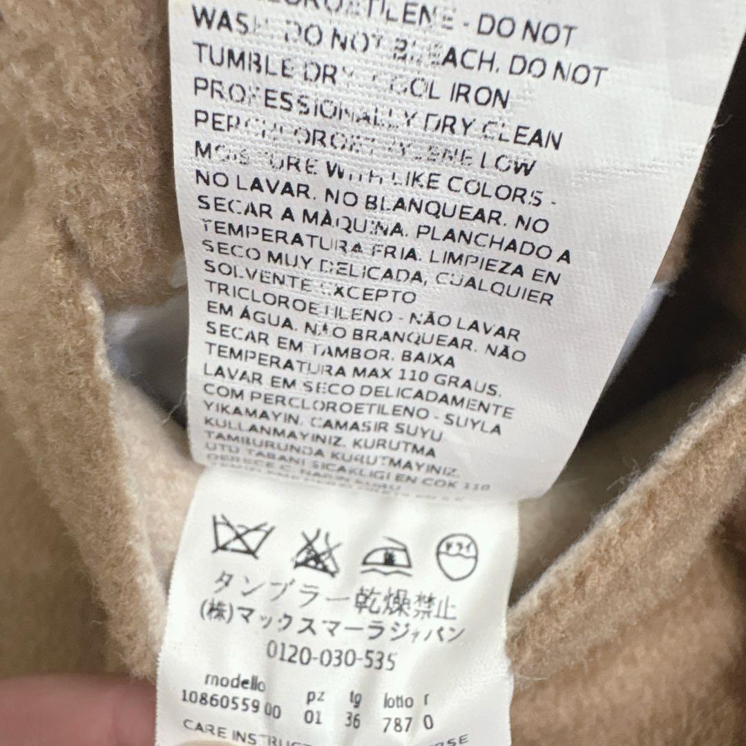 美品　マックスマーラ　クチートアマーノ　リバーシブル　コート　サイズ36キャメル