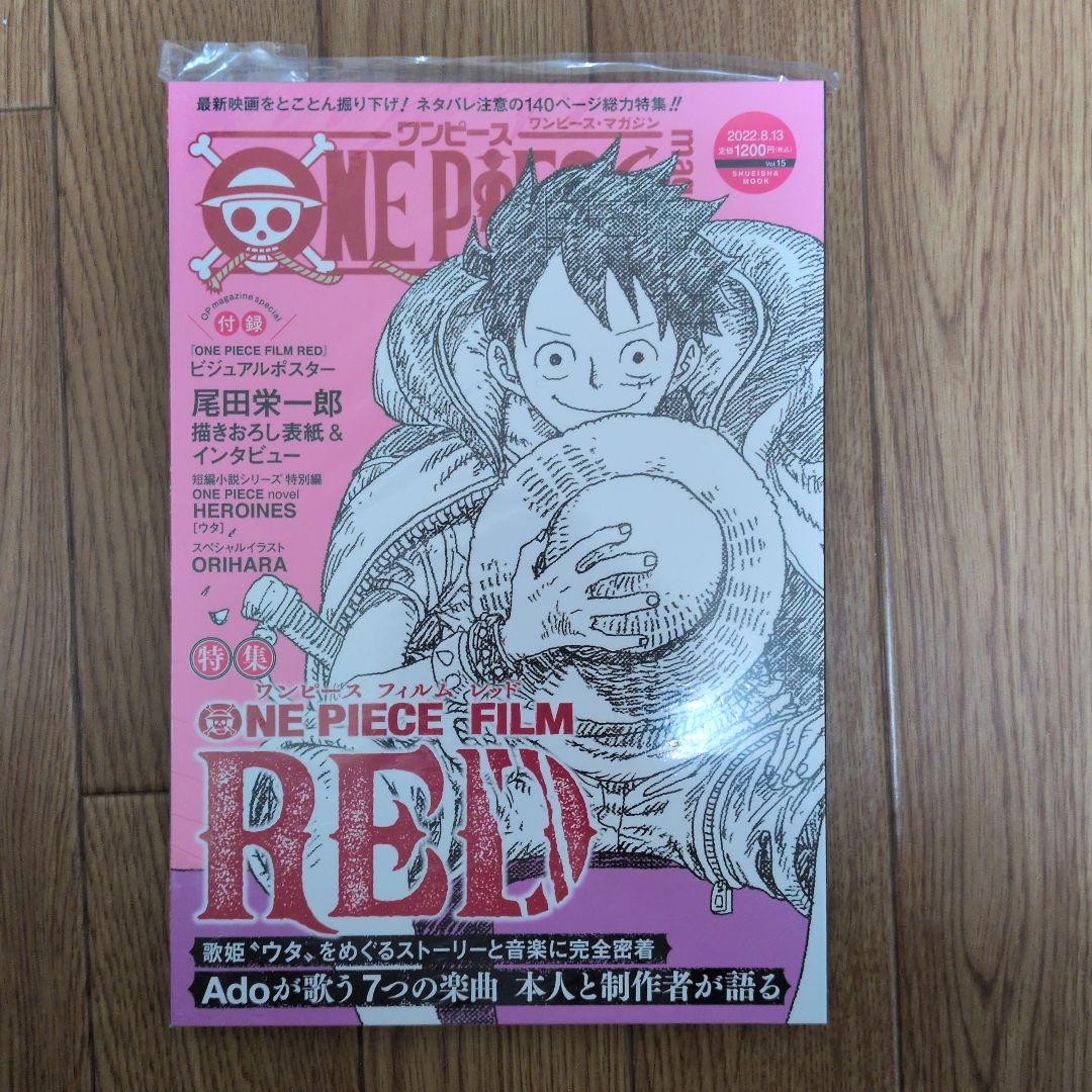 ONEPIECEmagazine　Vol.1〜17、特集 両翼‐ゾロ・サンジ‐