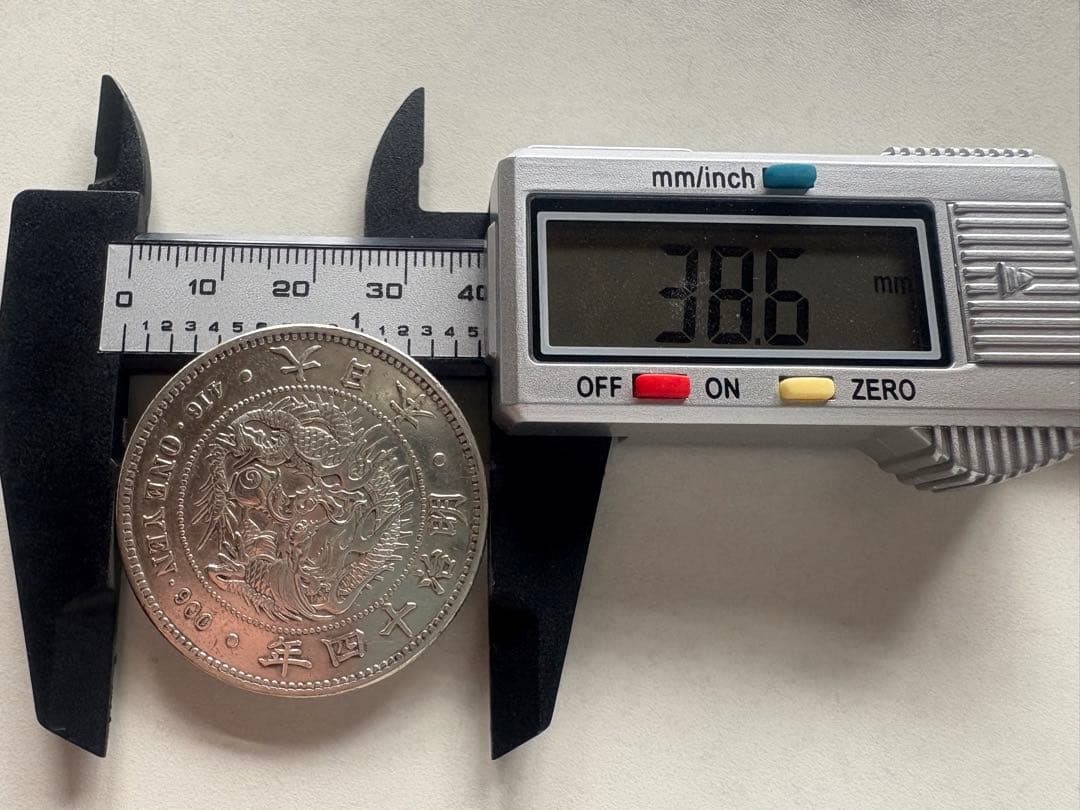 蛙さま専用【本物保証】　美品　大型　一圓銀貨　明治14年銘