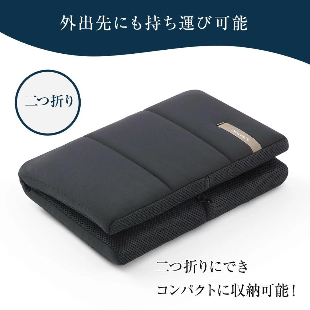 エアウィーヴ キャリークッションミニ　黒　airweave