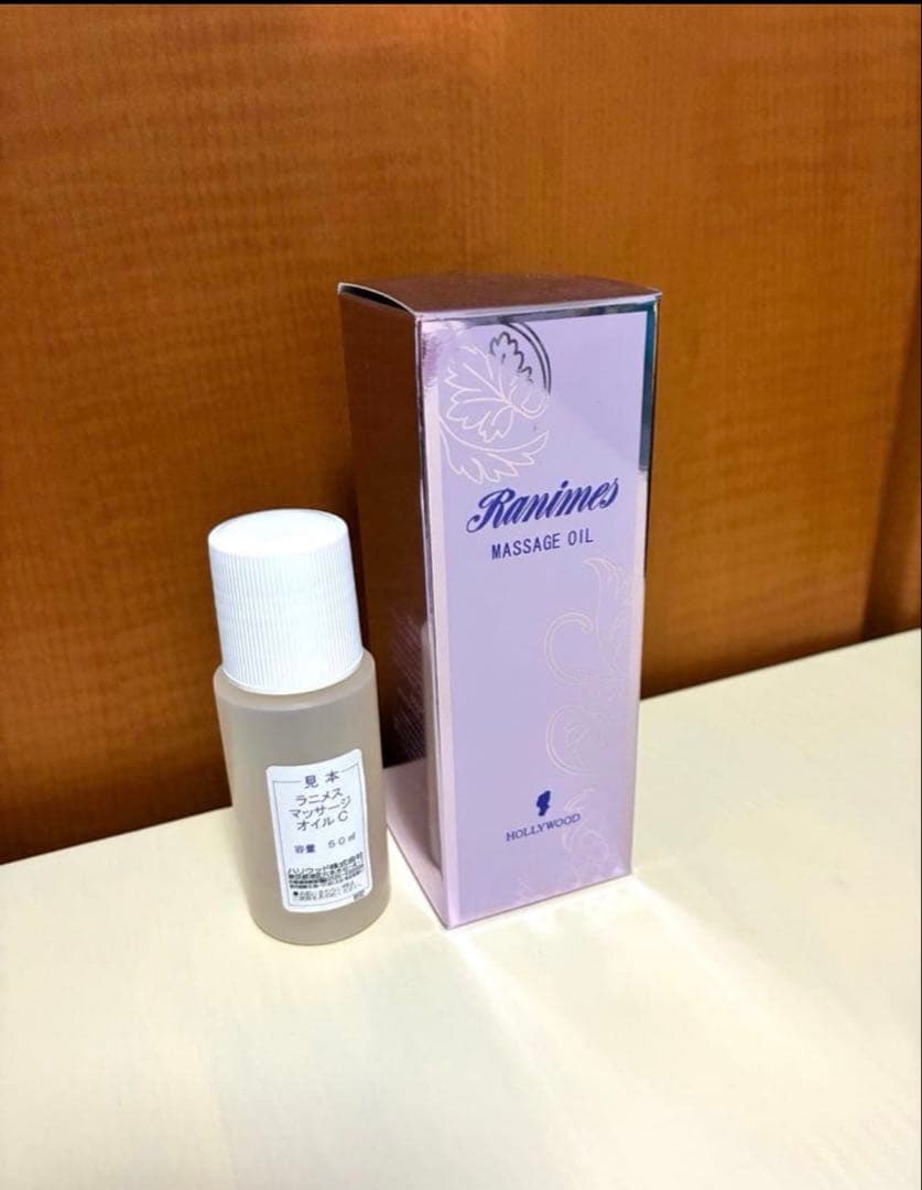 ティダ　ベルアージュマッサージクリームミニボトル3個