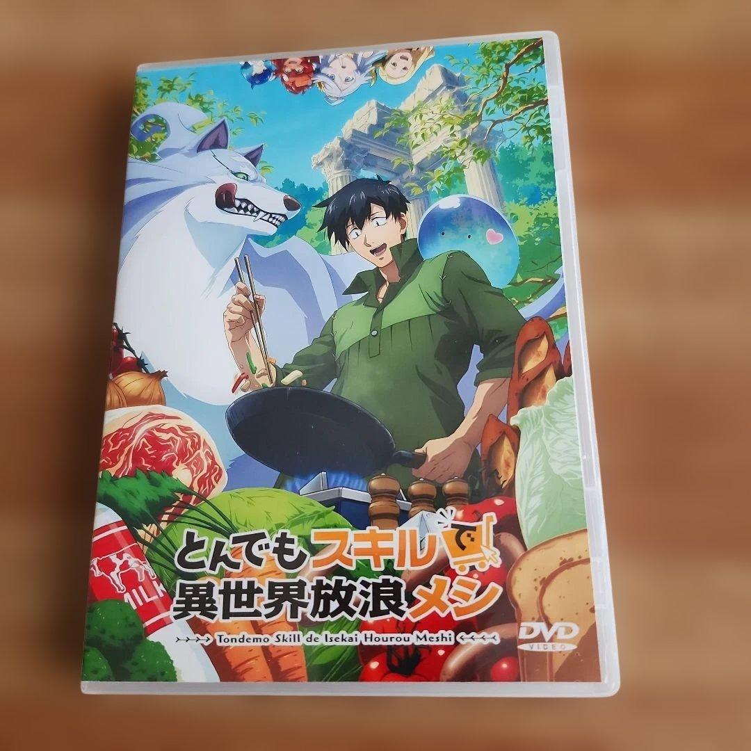 とんでもスキルで異世界放浪メシ 第1期DVD ノーブランド