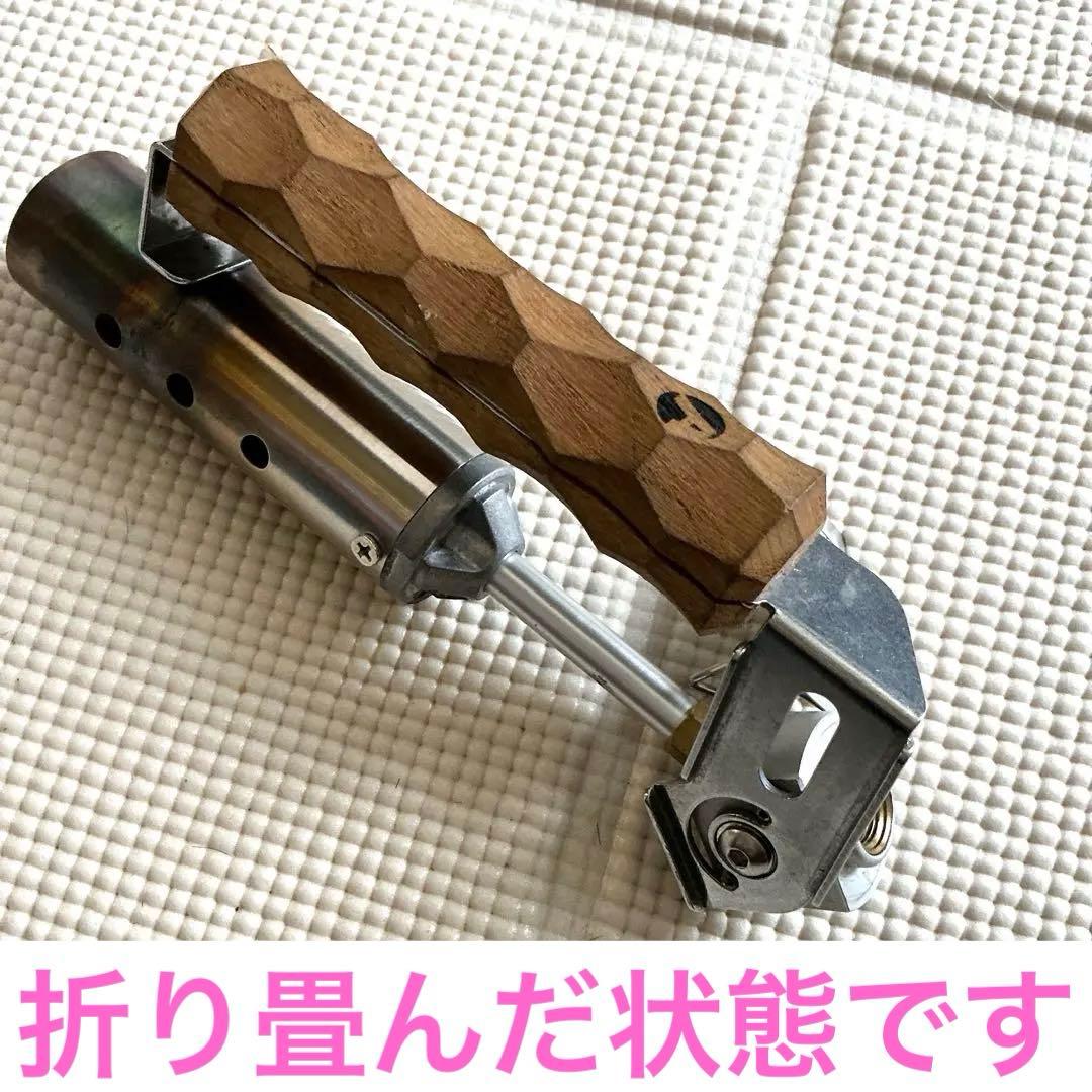 スノーピーク( peak) フォールディングトーチ カスタム