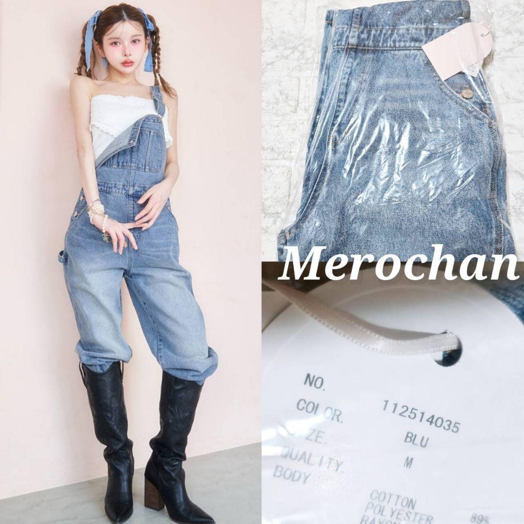 Darich ルーズデニムサロペット 【M】 ブルー