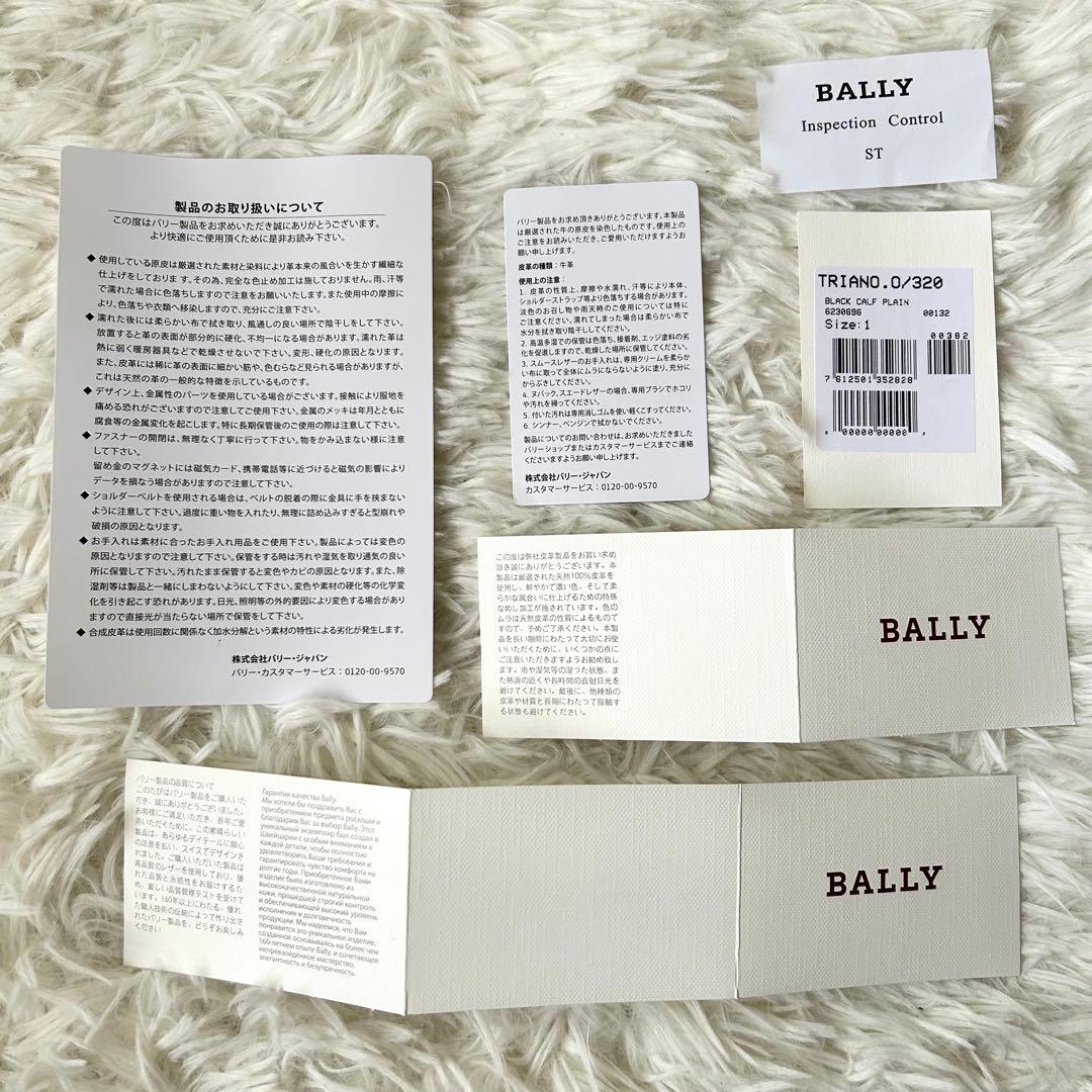 未使用　バリー　2way ボストンバッグ　ブラック