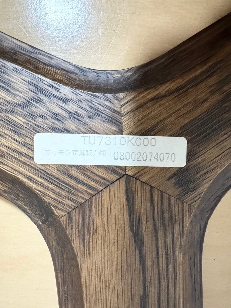 カリモク リビング　センターテーブル　ガラストップ　オーク