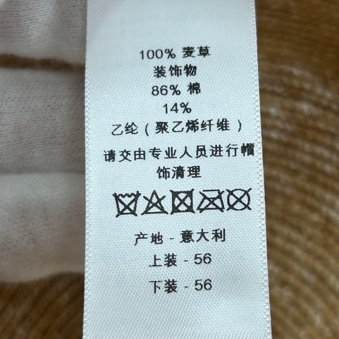 ディオール ロゴ ストローハット 麦わら 帽子 リボン ネイビー 56