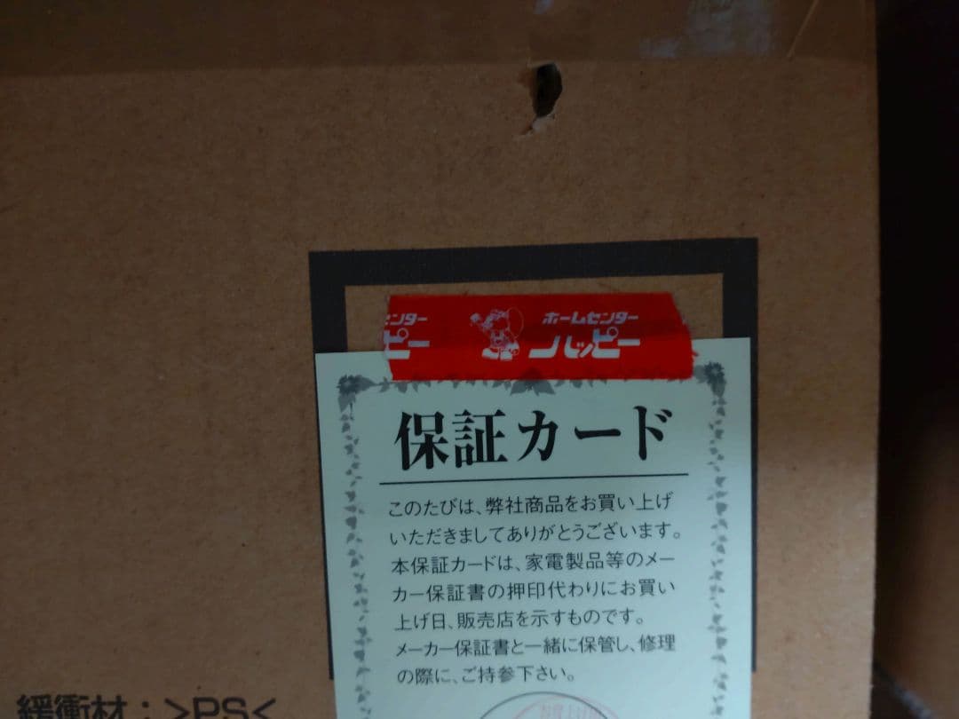 TOYOTOMI RSX-230 ブラック 石油ストーブ