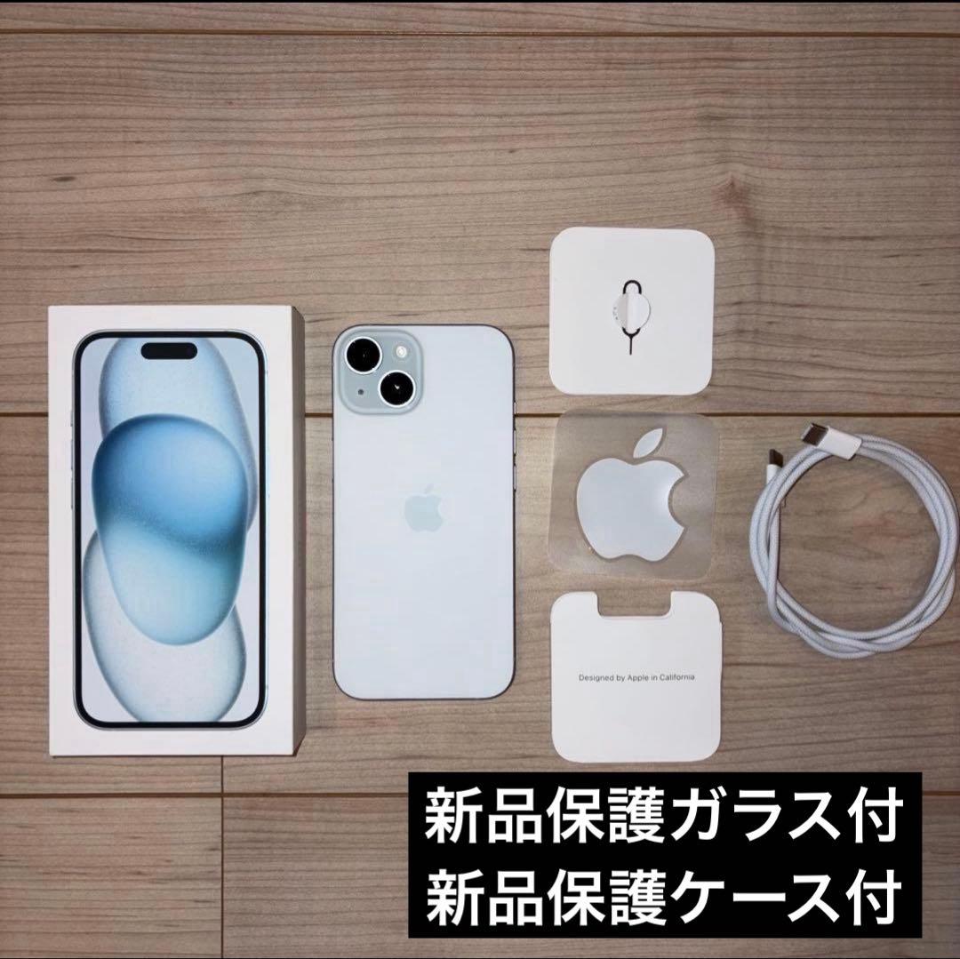 Apple iPhone 15 ブルー 本体 256GB