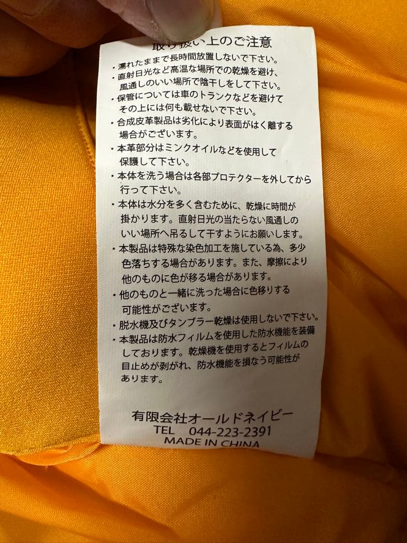 VANSON MA-1ジャケット Mサイズ VS19111W