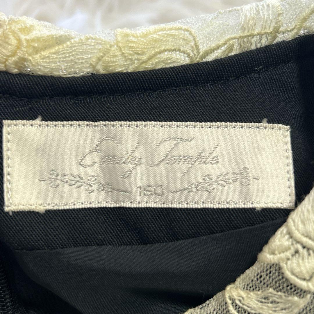 エミリーテンプル レース襟 バックリボン 長袖 フレアワンピース 160 日本製