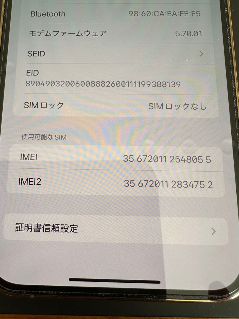 iPhone12pro max 128GB ゴールド simフリー Apple