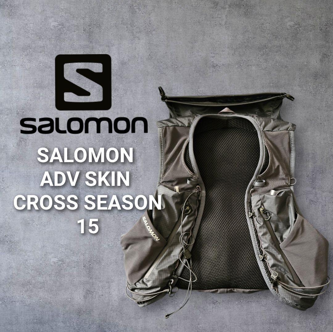 S*u様 SALOMON サロモン ADV SKIN 15 ブラック size