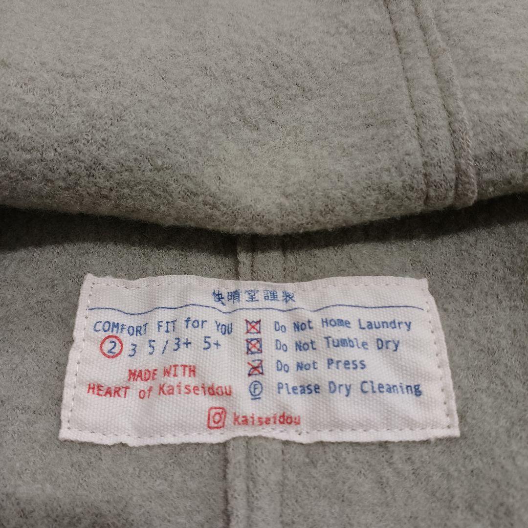 快晴堂 カイセイドウ サロペットスカート オーバーオール サロペット スカート