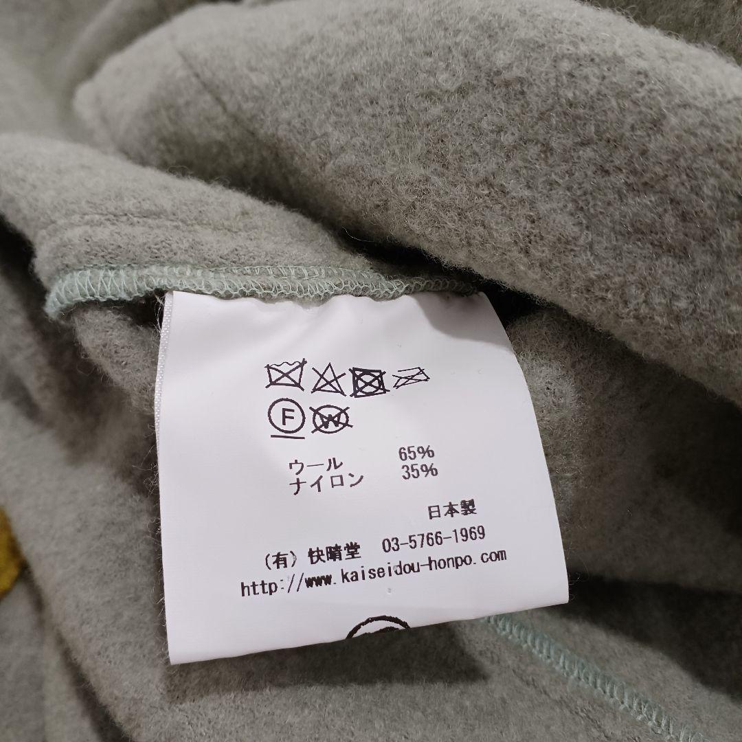 快晴堂 カイセイドウ サロペットスカート オーバーオール サロペット スカート