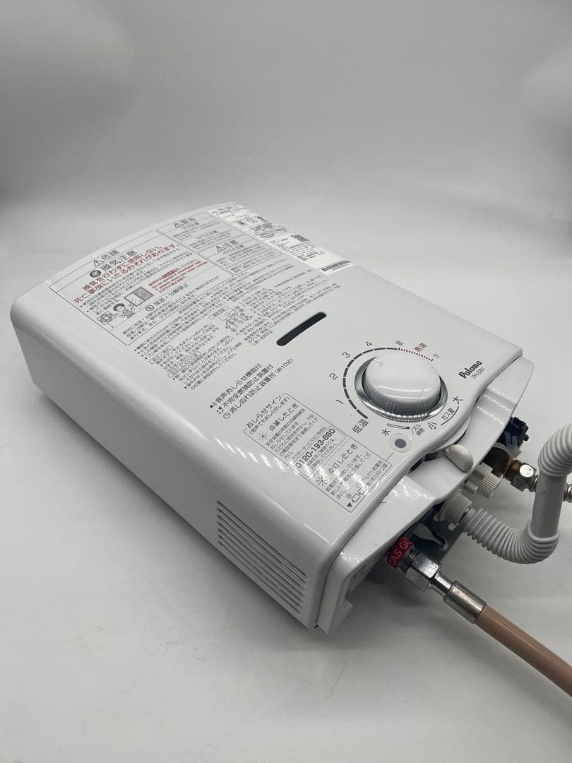 2022年製　LPガス用給湯器　Paloma PH-5BV-2