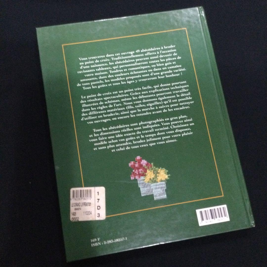 クロスステッチ　洋書　フランス語　刺繍　アルファベット　刺しゅう　図案集　作品集