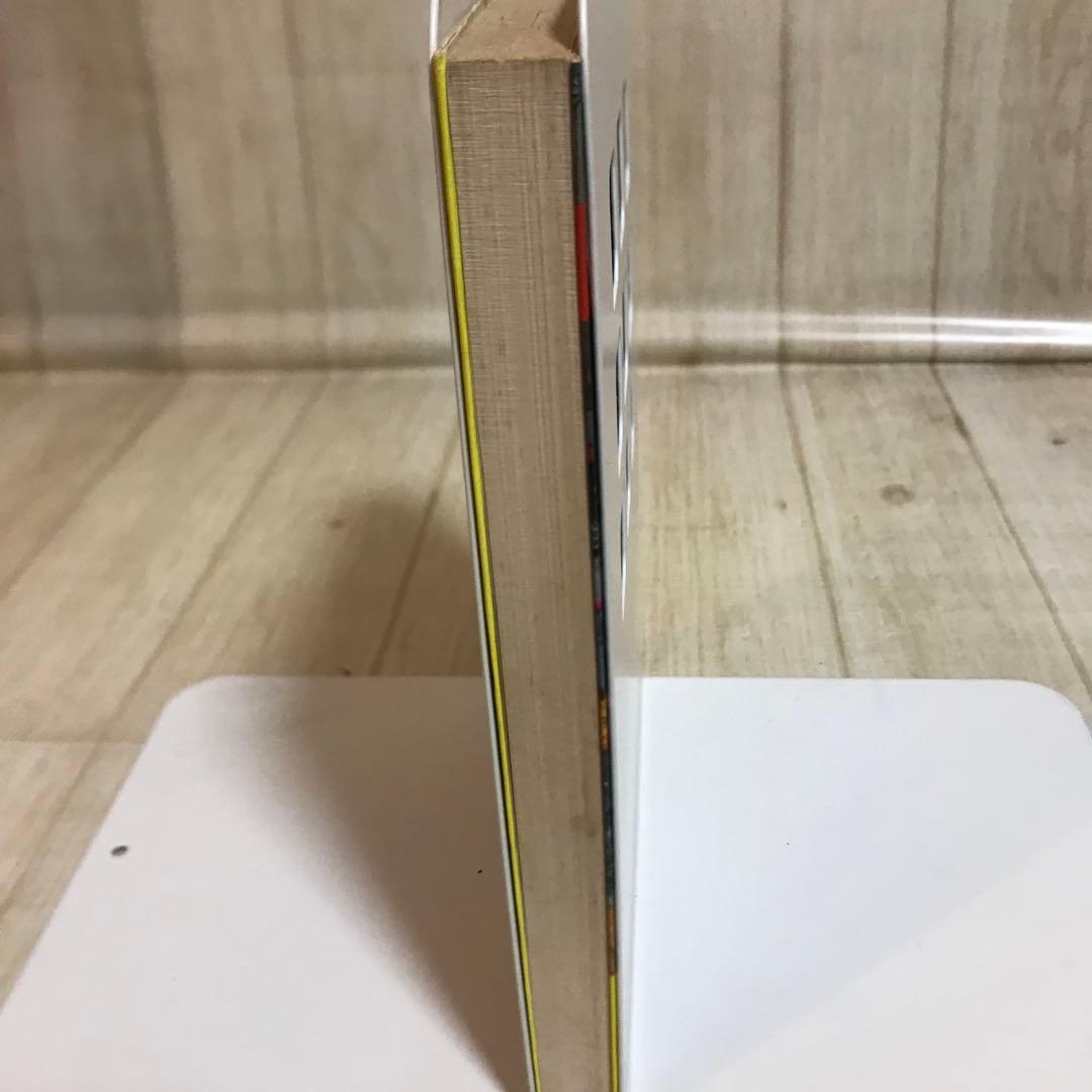 米穀店経営のすべて　活性化と業態化のノウハウ　川原　泉著　昭和60年初版