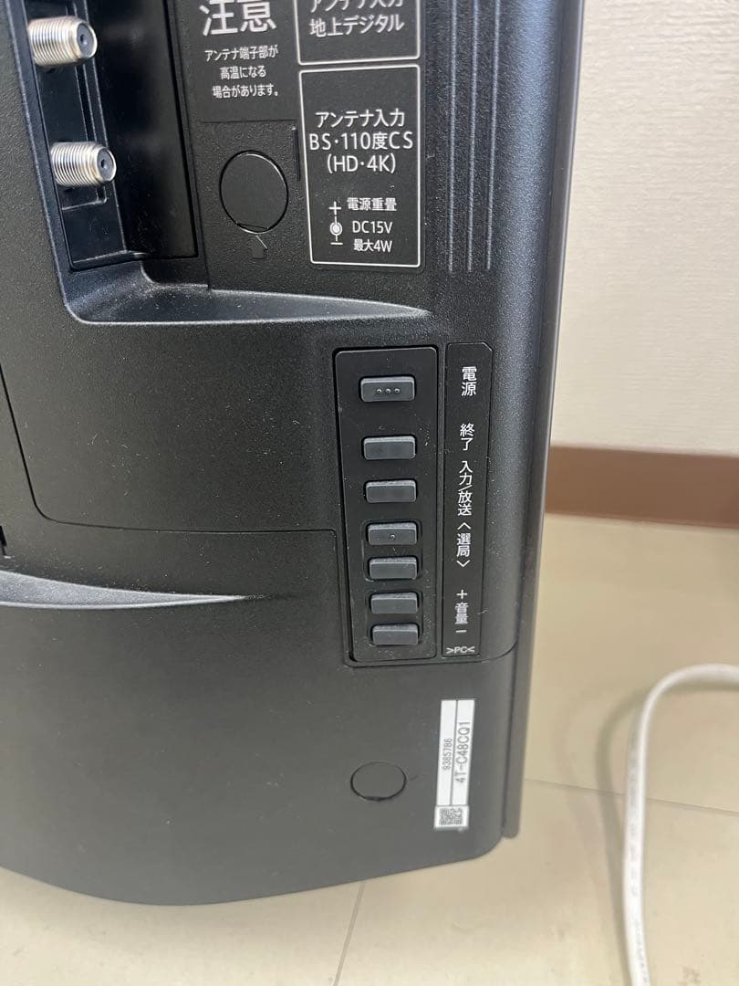 シャープ48V型 4K有機ELテレビ AQUOS 4T-C48CQ12023年T