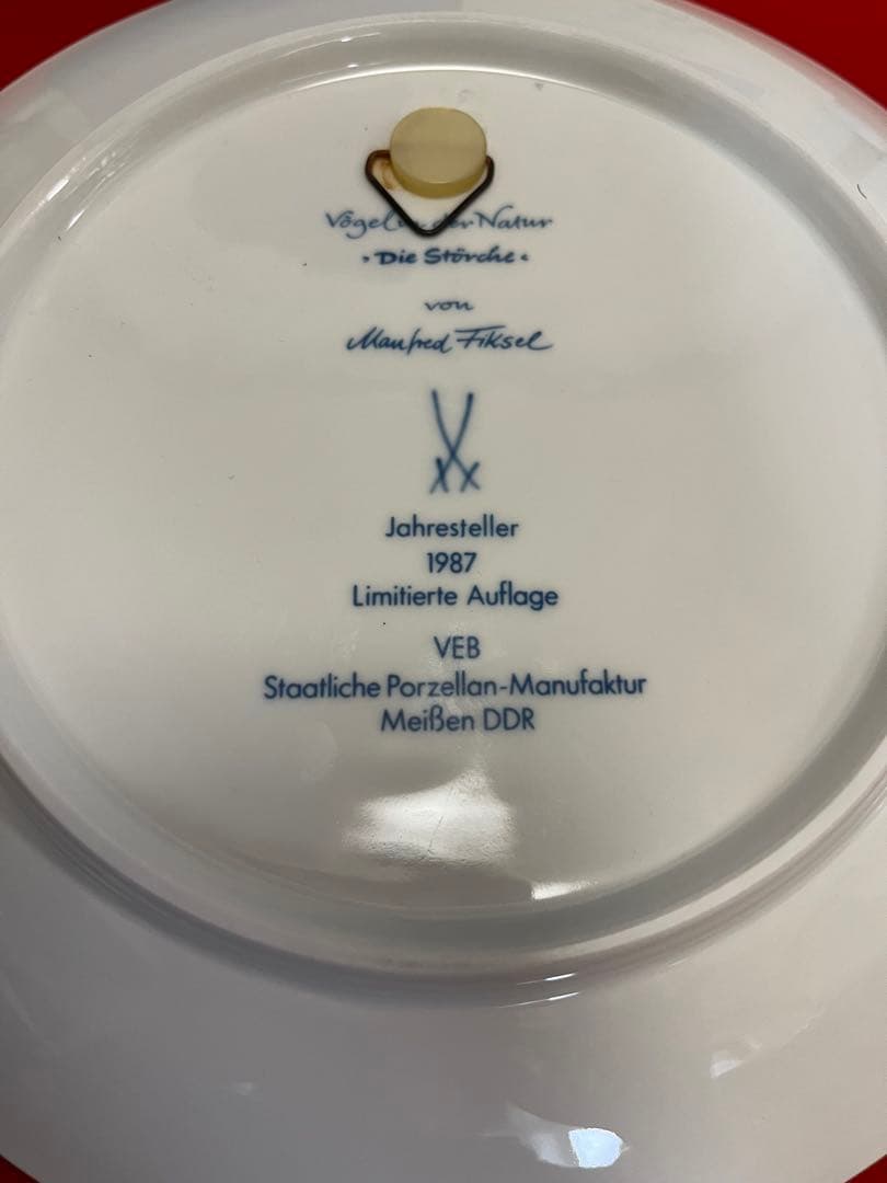 マイセン　限定　プレート　野鳥シリーズ　1987 箱　保証書付