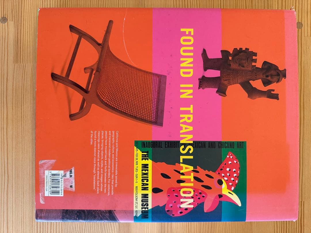 アート・デザイン・音楽 Design in California and Mexico 1915-