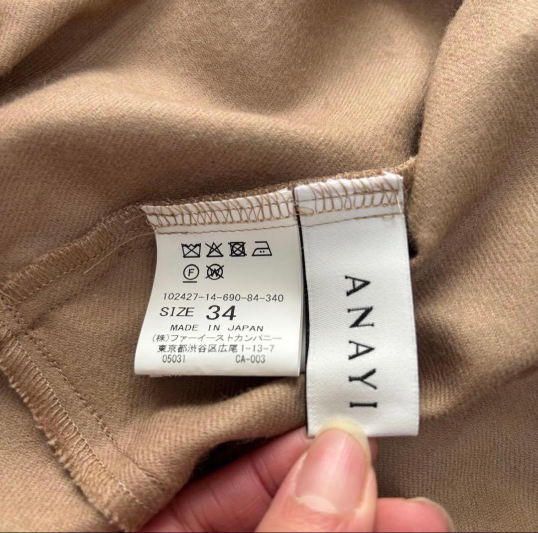 【2024年】ANAYI アナイ　ハイカウントフラノフレアロングワンピース　34