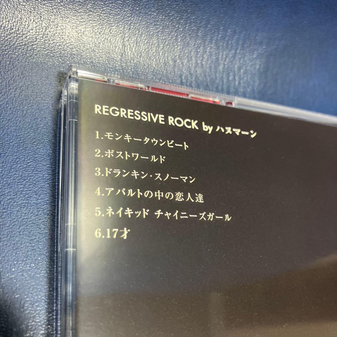 ■[廃盤] ハヌマーン アルバムCD「REGRESSIVE ROCK」■山田亮一