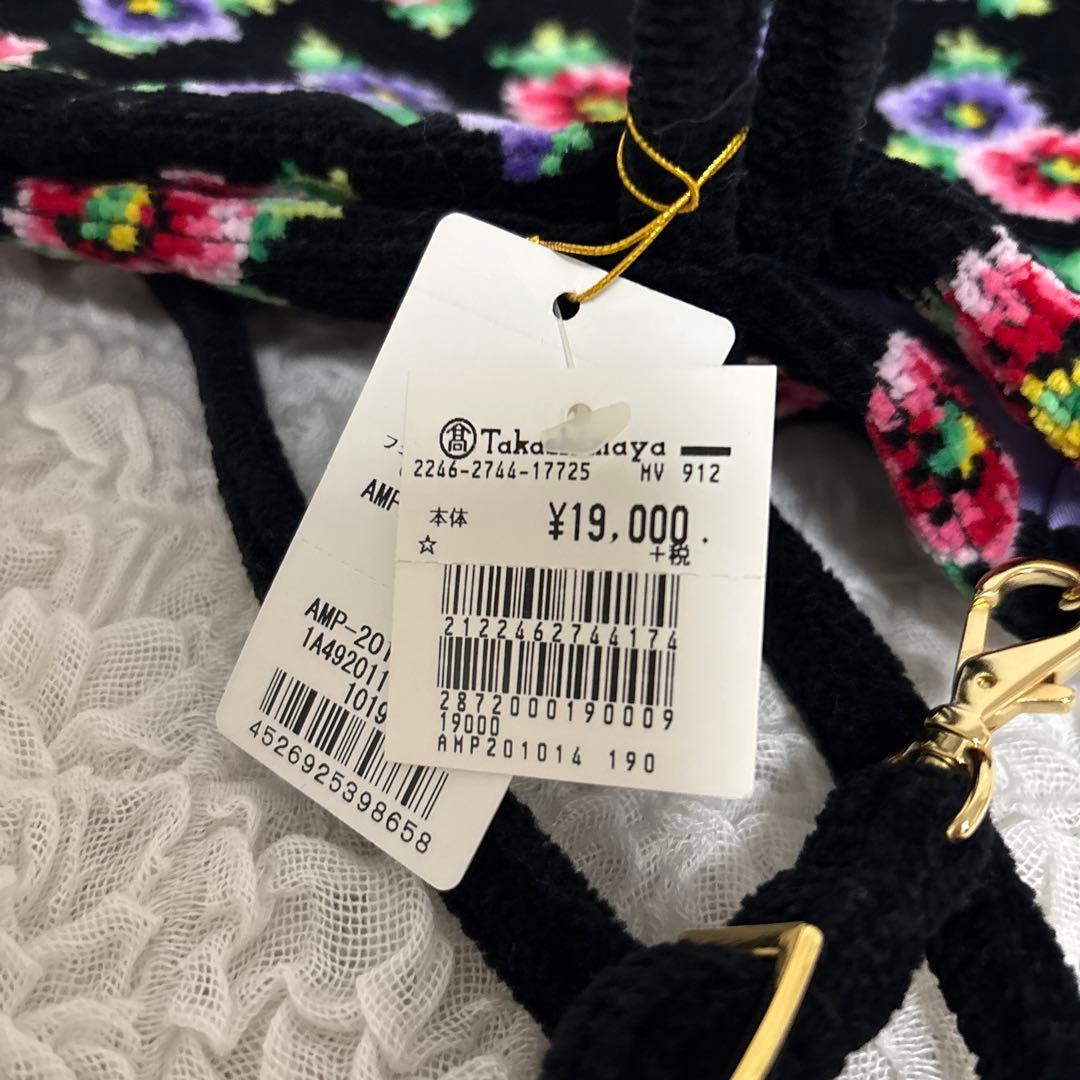 【未使用タグ付き】FEILER フェイラー 花柄 ハンドバッグ ショルダーバッグ