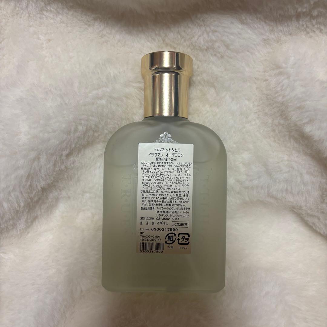 TRUEFITT & HILL CLUBMAN COLOGNE 100ml 香水