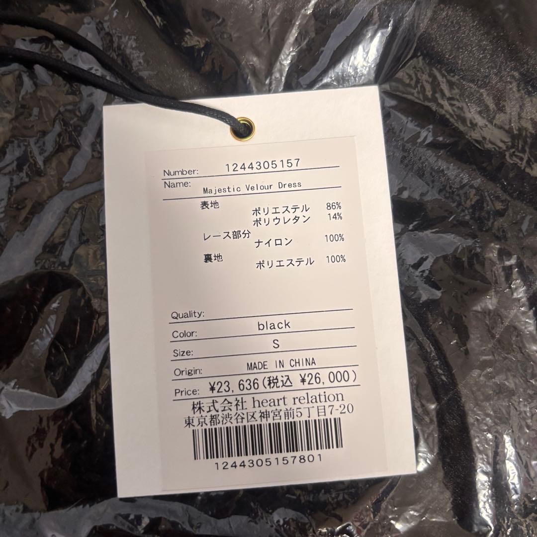 ワンピース herlipto Majestic Velour Dress black