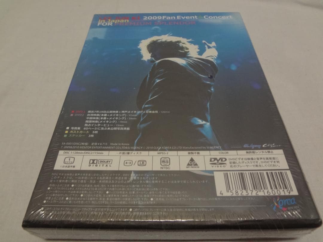 23c ★y イ・ジュンギ 2009 FAN EVENT & CONCERT
