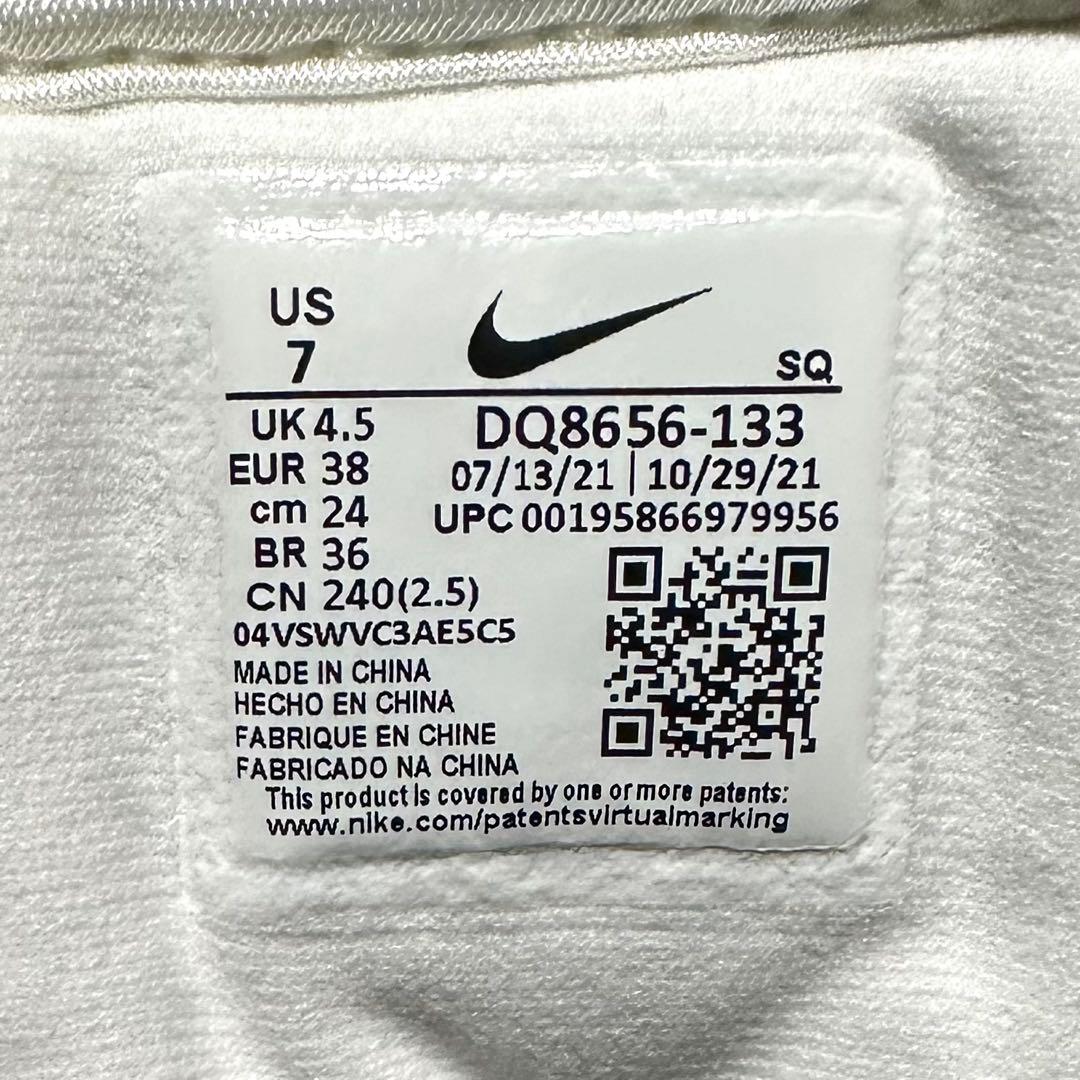 ナイキ【NIKE】エアマックス1　　　　　　　　　※2021年製 限定レアカラー