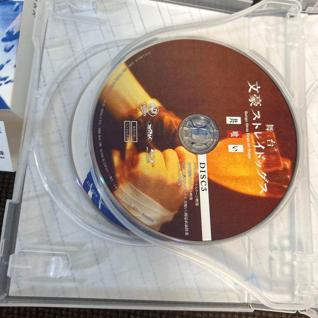 文豪ストレイドッグス 舞台 共喰い BluRay