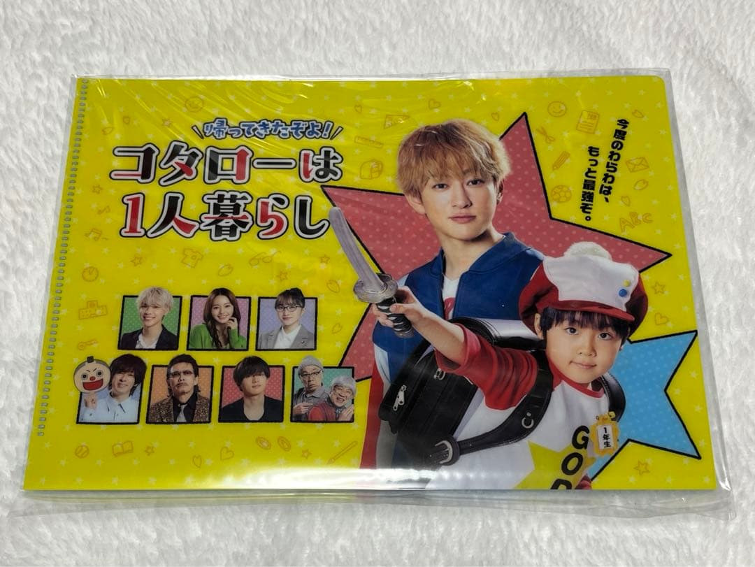 帰ってきたぞよ!コタローは1人暮らし DVD BOX〈4枚組〉