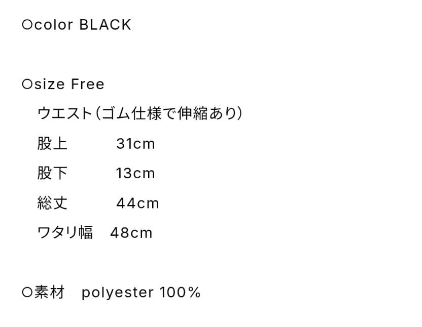 最終値下kamiyu カミユ　かぼちゃパンツ