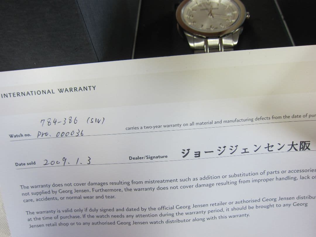 新品・未使用 ジョージジェンセン VICE(女性用) リストウォッチ