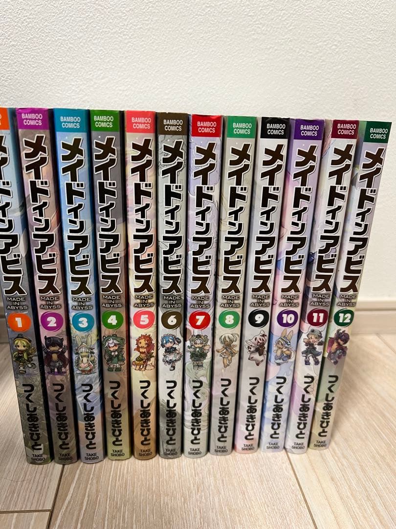 メイドインアビス 1巻～12巻セット