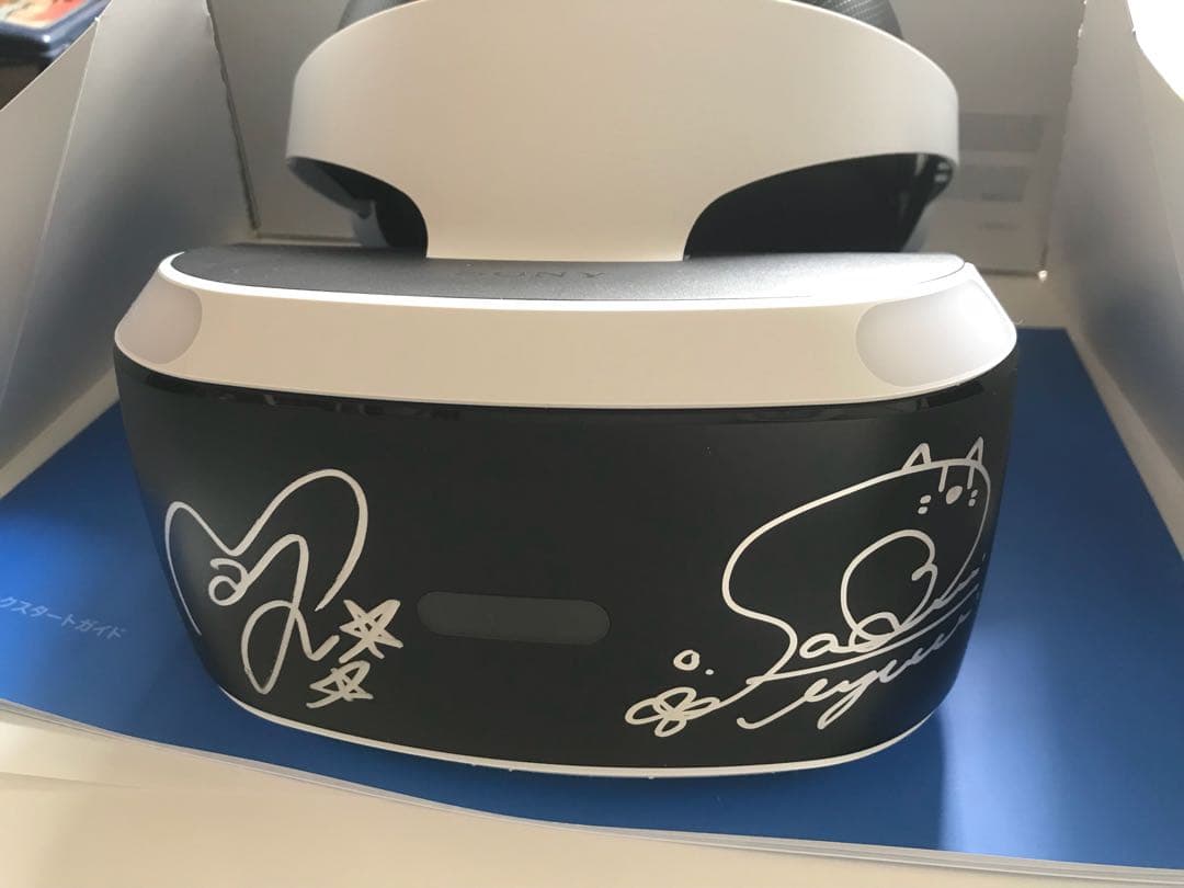 【新品】PlayStationVR本体 佐倉綾音内田真礼サイン入り