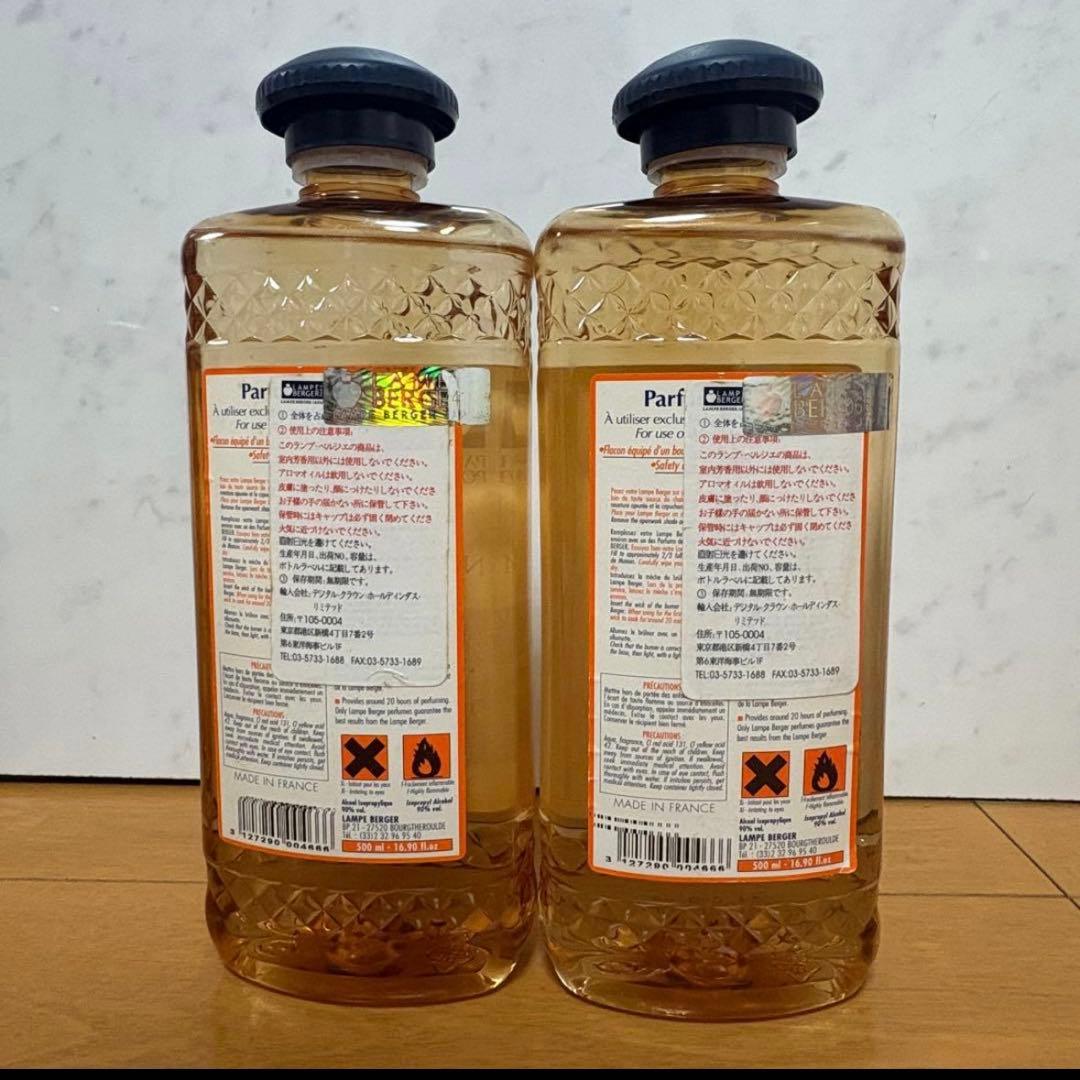 【新品未使用】ランプベルジェ　アロマオイル　500ml×7