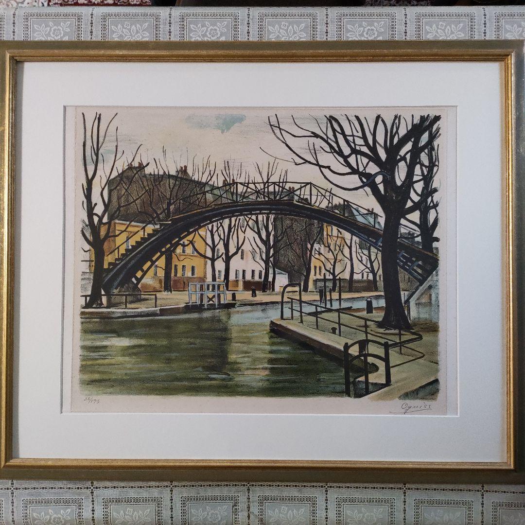 荻須高徳(文化勲章作家)　 大判リトグラフ『パリ　サン・マルタン運河』直筆サイン