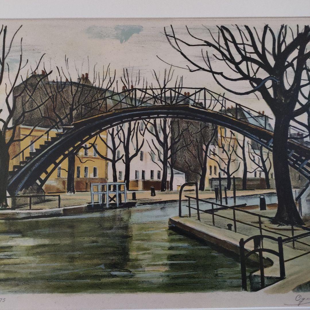 荻須高徳(文化勲章作家)　 大判リトグラフ『パリ　サン・マルタン運河』直筆サイン