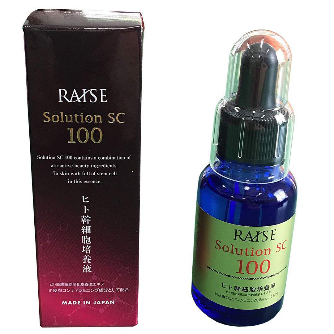 複数割引有 レイズ パーフェクトワンクリーム とソリューション  SC100