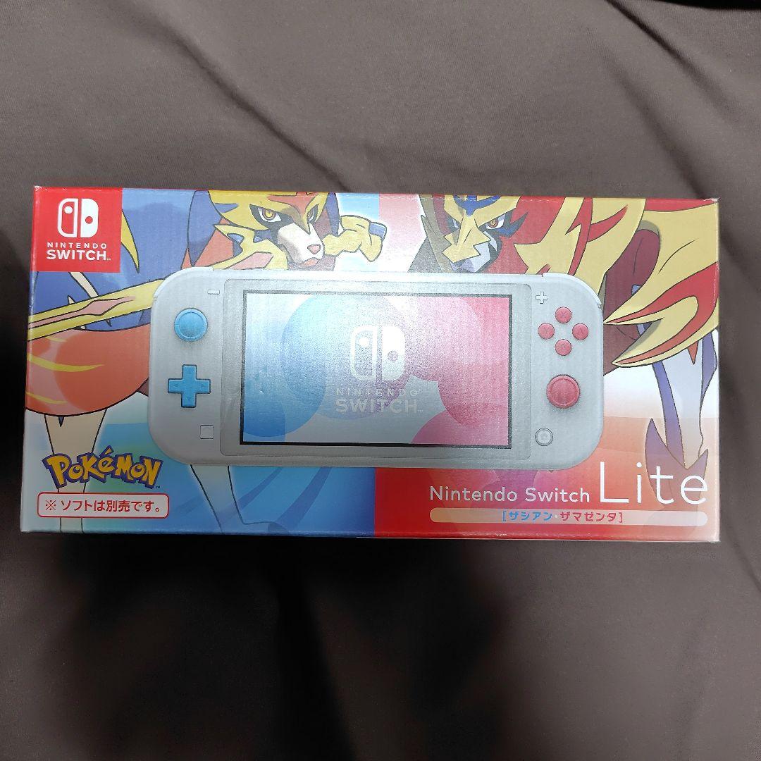 Nintendo Switch Lite ザシアン・ザマゼンタ 充電器なし