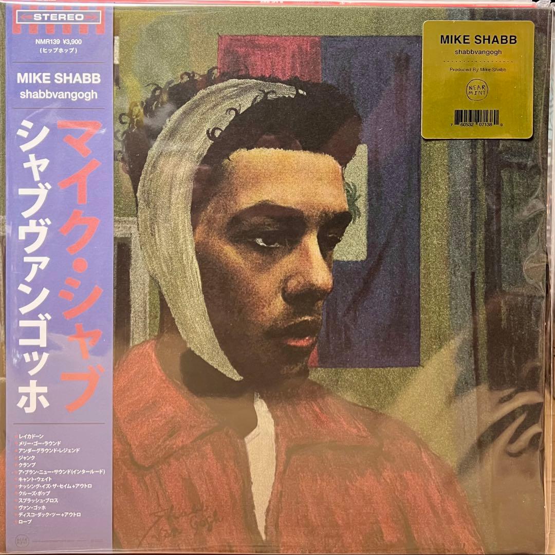Mike Shabb – shabbvangogh LP レコード