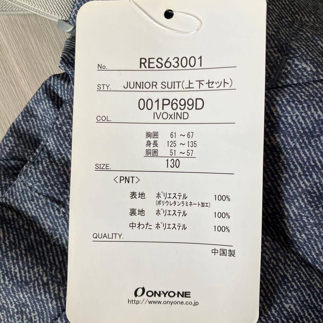 8C✨現行 新品 RESSEDA✨スキーウェア 上下セット キッズ130