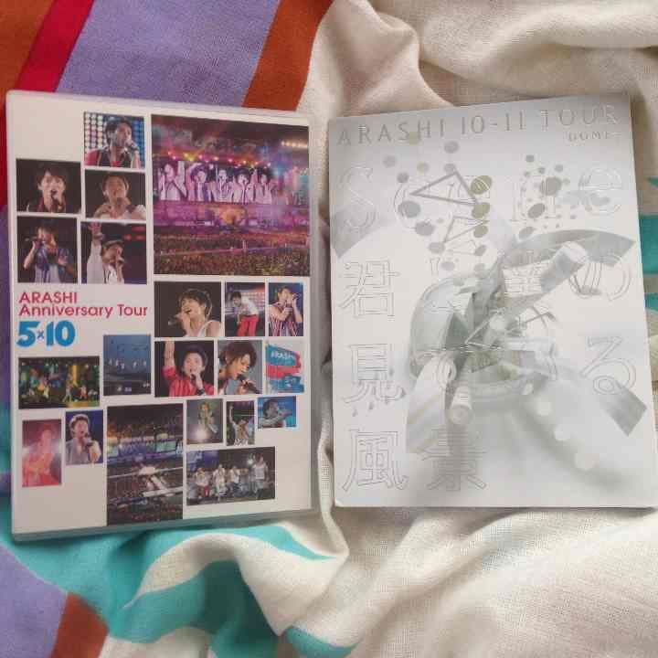 値下げしました！！！！嵐 5×10DVD sence君と僕の見ている風景DVD