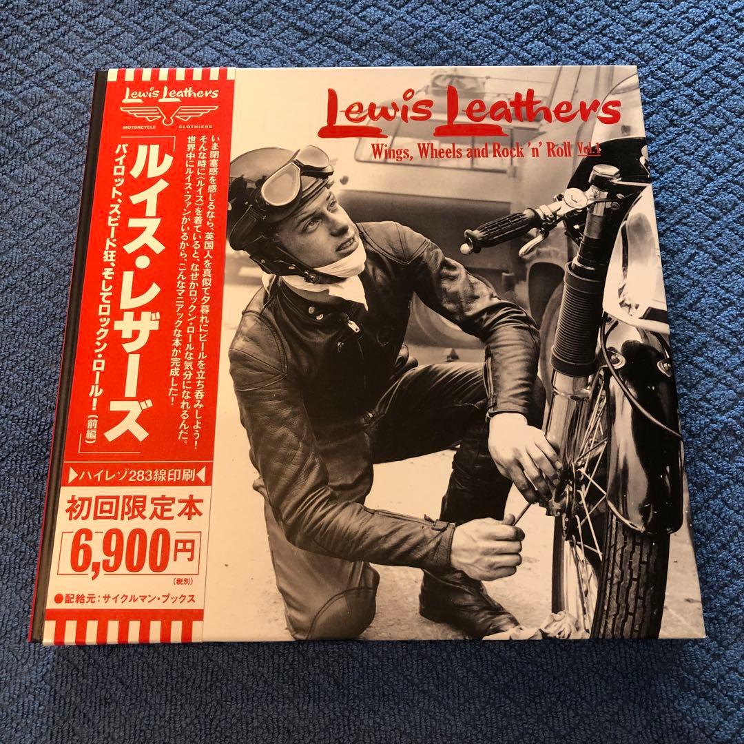 希少 Lewis Leathers ルイスレザーズ 写真集 242ページ