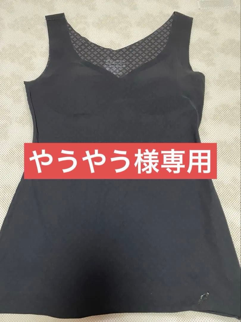 やうやう ダイヤモンド・ホルミーVブラトップ