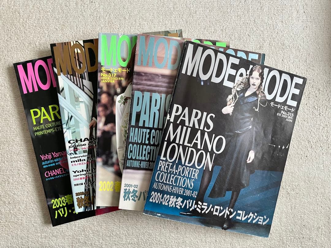 ファッション雑誌コレクション 14冊セット 90’s 2000’s